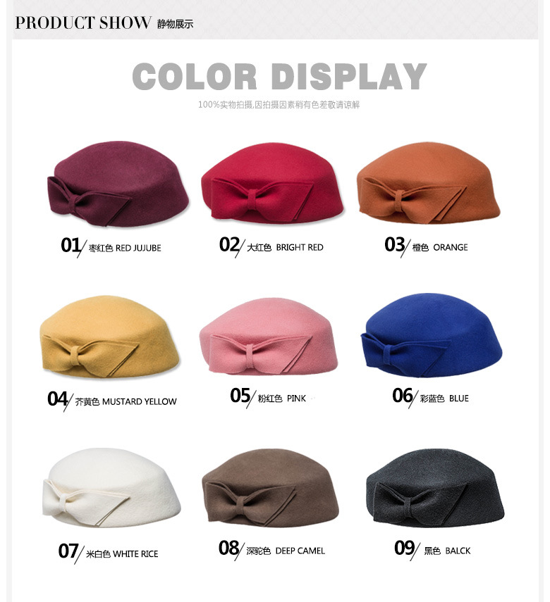 貝雷帽，空姐帽，靜物展示