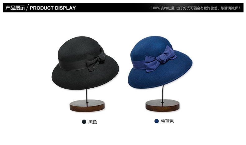 大沿帽，產(chǎn)品展示