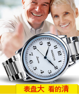 手表 手表