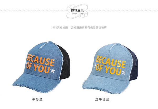 休閑棒球帽，棒球帽訂制