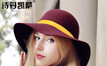 秋冬時(shí)髦單品，一頂大沿軟氈帽就夠了！