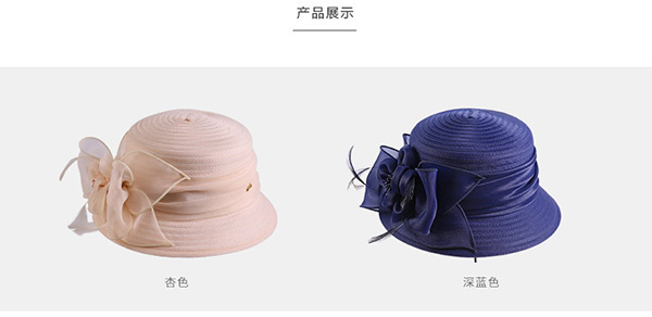 柯根紗帽，車縫布條帽，防曬遮陽(yáng)帽子