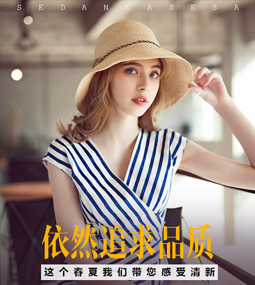 25-30歲搭配防曬顯氣質(zhì)拉菲草帽該如何呢？